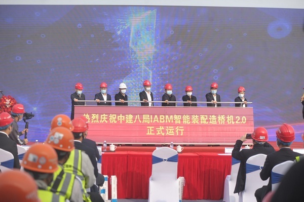 中建八局自主研发的智能装配造桥机20首次成功运行
