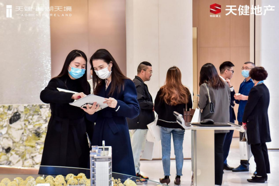 成都天健·麓湖天境营销中心开放_央广网