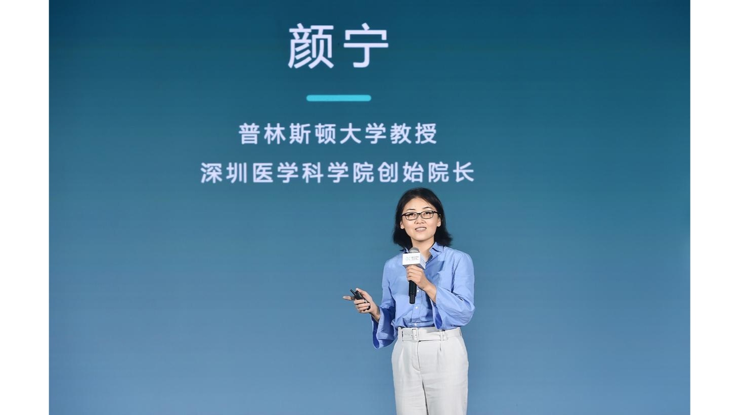 2022年度"十大基础研究关键词"揭晓 薛其坤,颜宁等顶尖学者共话人类