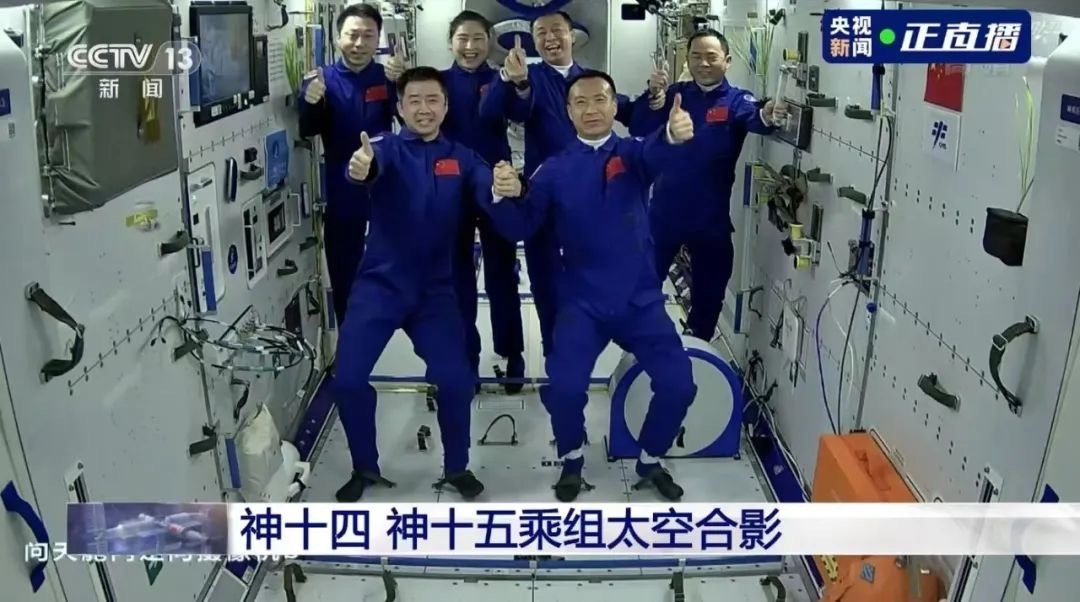 “太空会师”！6名航天员将在空间站进行首次在轨轮换