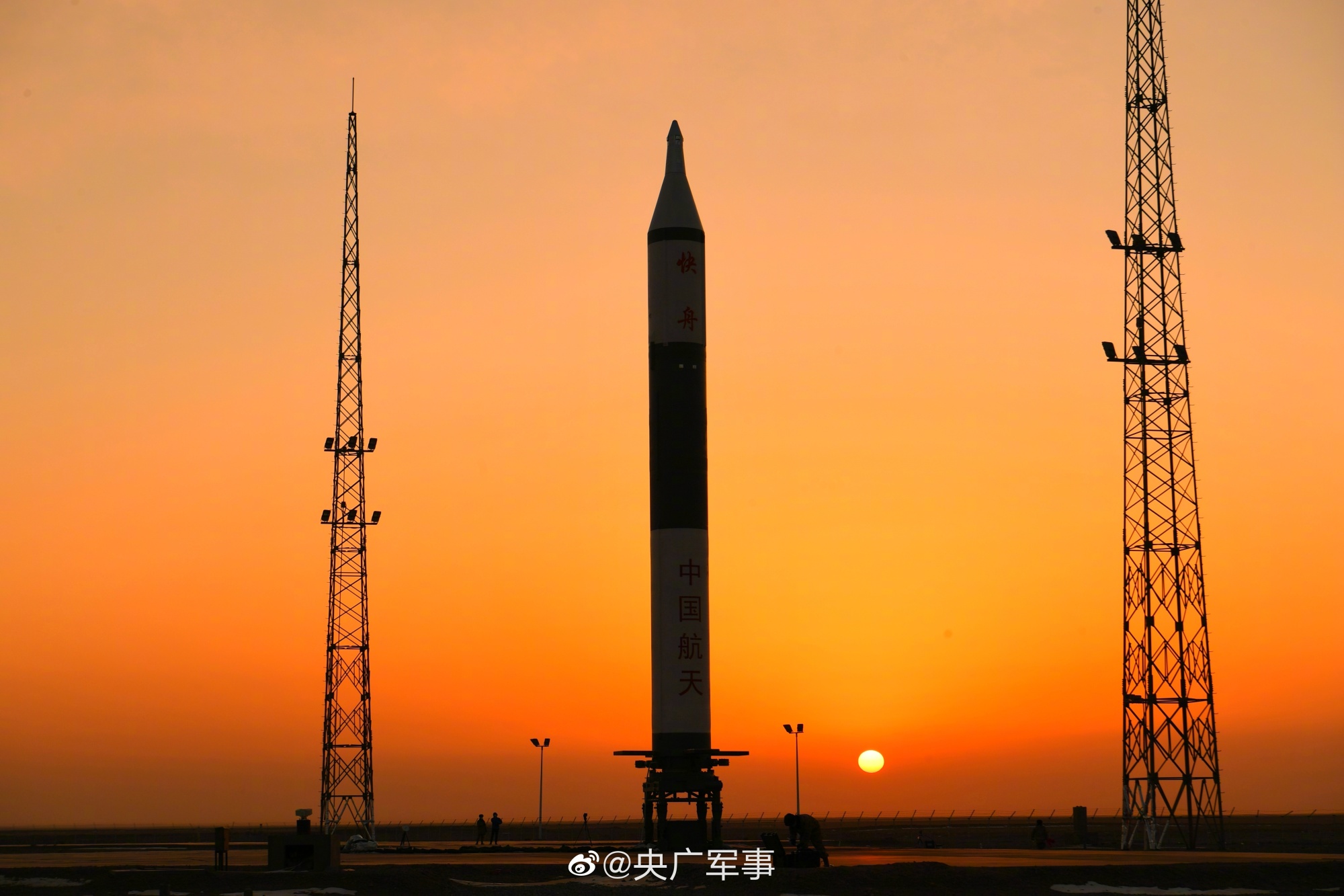 祝贺!快舟十一号遥二运载火箭发射圆满成功