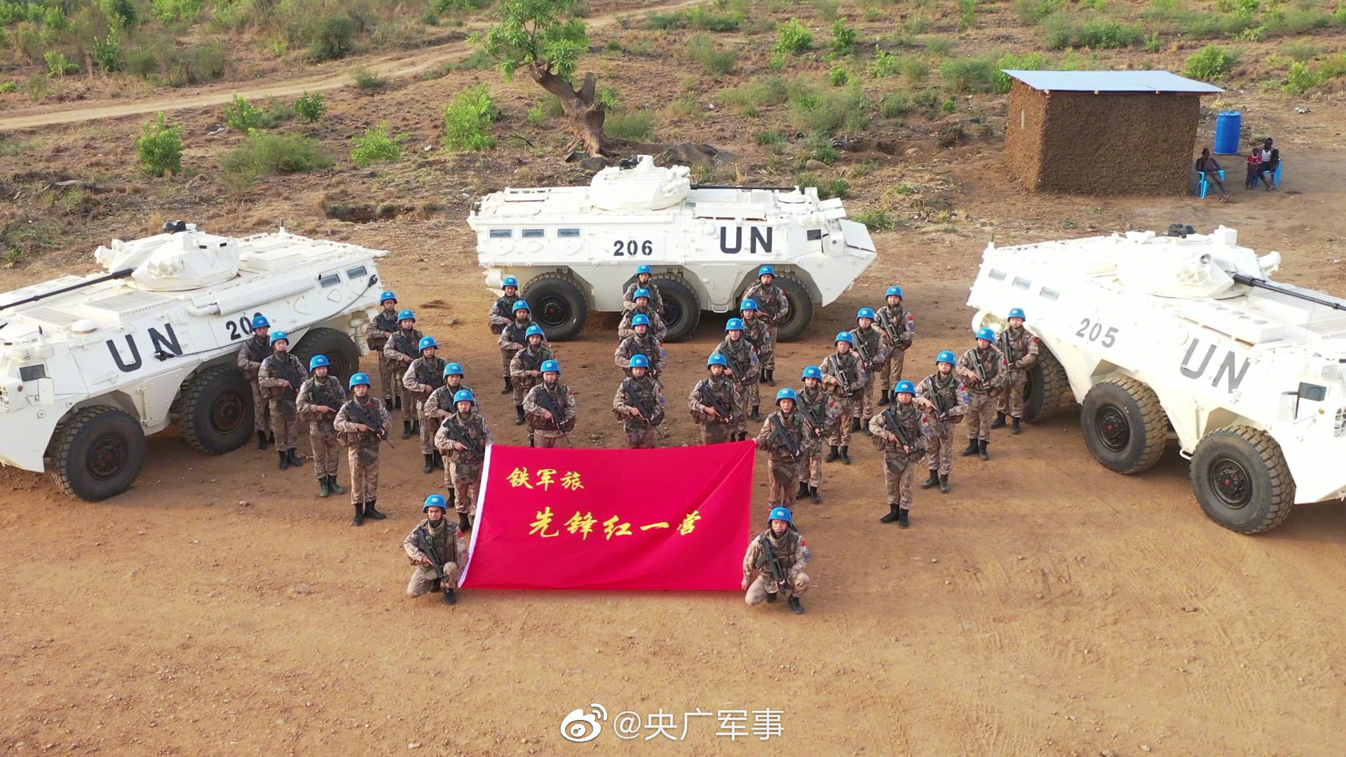 中国第八批赴南苏丹(朱巴)维和步兵营第一梯队回国_央广网