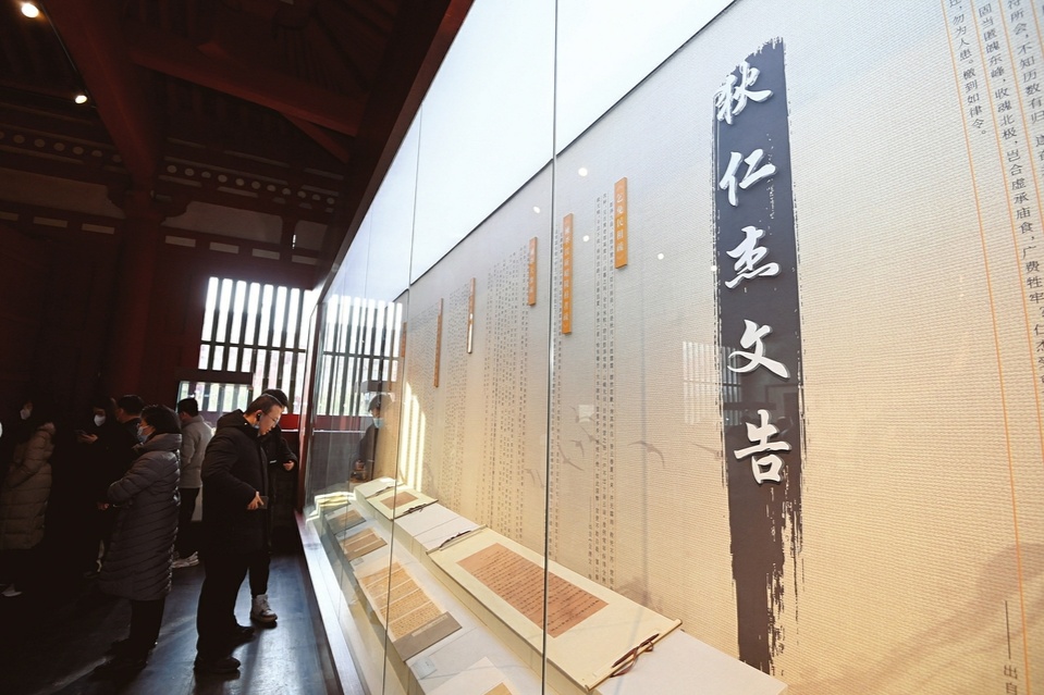 学习历史故事感受清廉文化