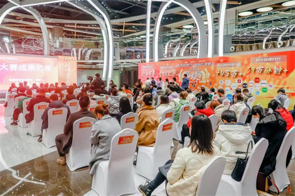 南京·建邺第二季时尚消费直播大赛圆满闭幕