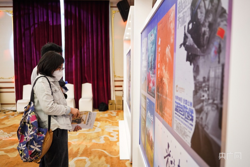《中国纪录电影十年报告》在珠海发布