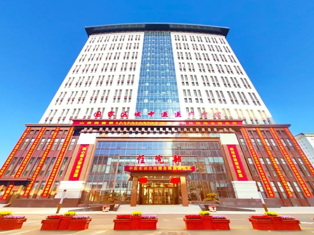 包含西苑医院住院办理陪诊挂号合规加急协调的词条