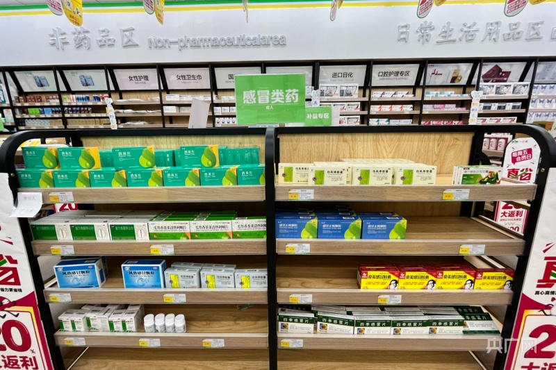 家居用品零售行业：探索现代生活方式