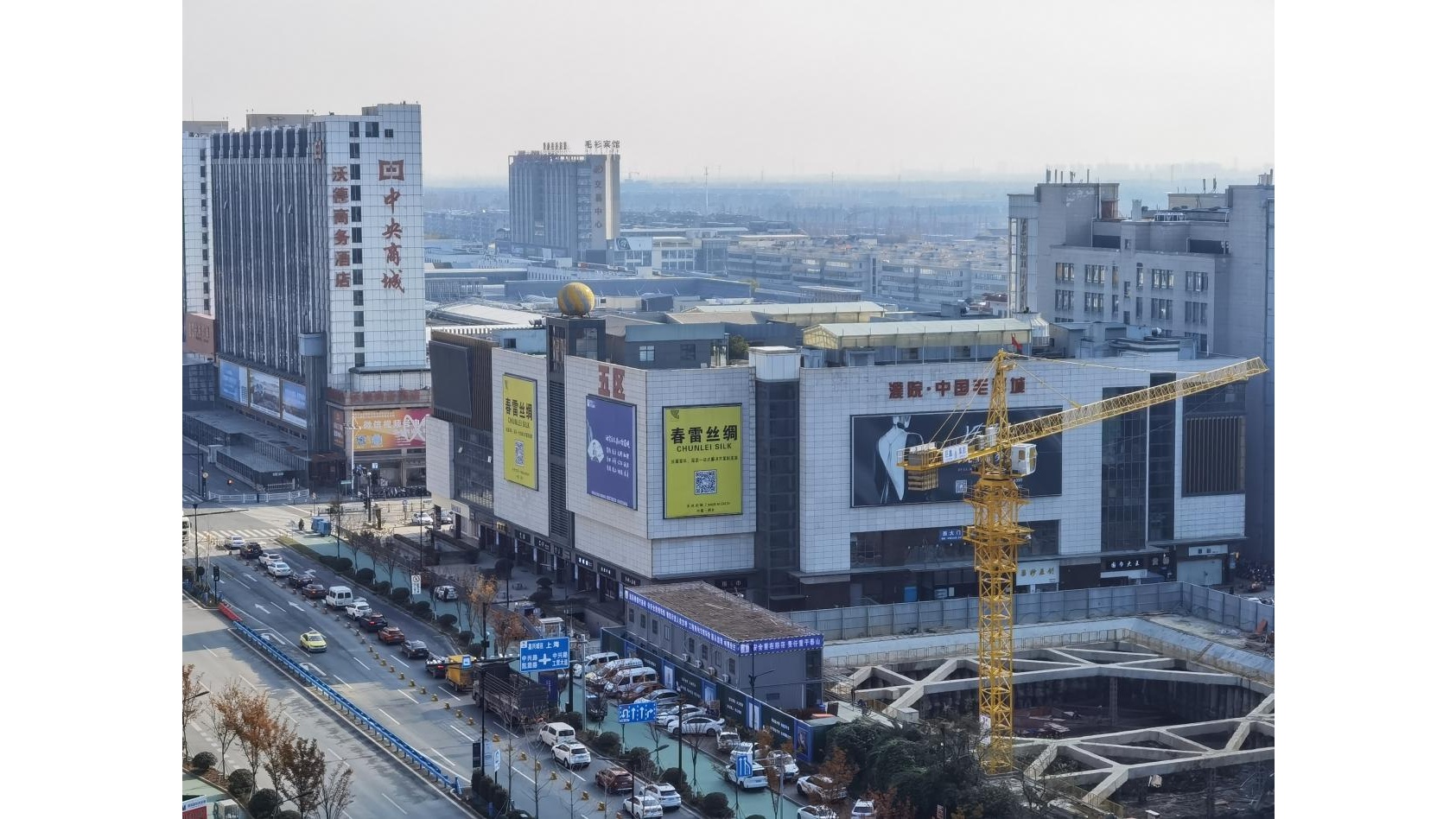 濮院毛衫城