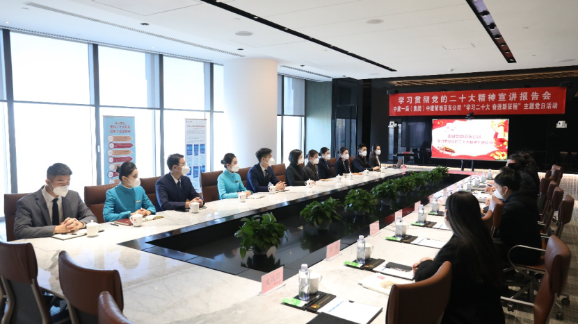 对标学习先进典型 中建智地京东公司开展主题党日活动_央广网