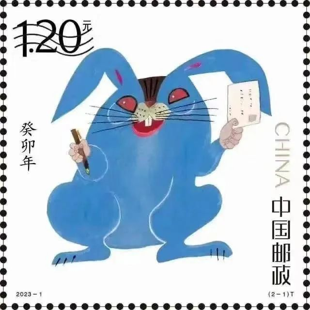 兔年邮票“蓝兔子”引争议  部分邮政网点已显示无货状态