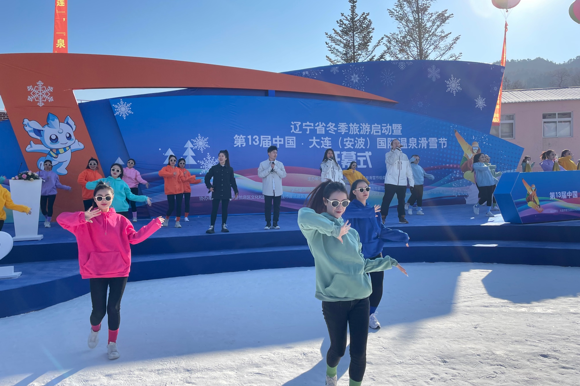 “百万人嬉冰雪” 大连（安波）国际温泉滑雪节开幕_央广网