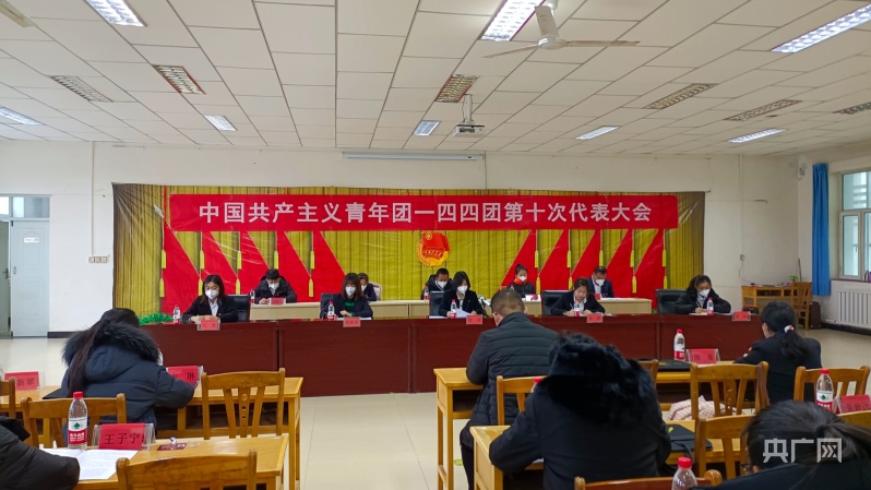 会议现场(央广网发 石海 摄)会上,张璇代表上届团支部委员会以