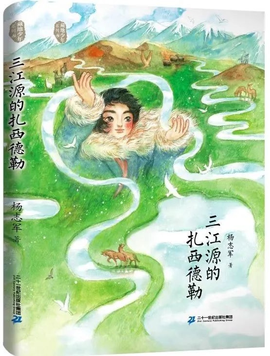 江西出版集团4种作品入选“江西省文学艺术奖”获奖作品和成果名单