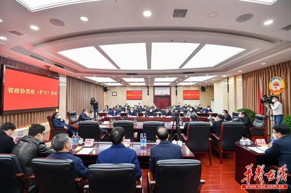 毛万春任湖南省政协党组书记