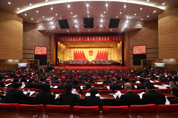 主席团常务主席,执行主席在主席台前排就座.