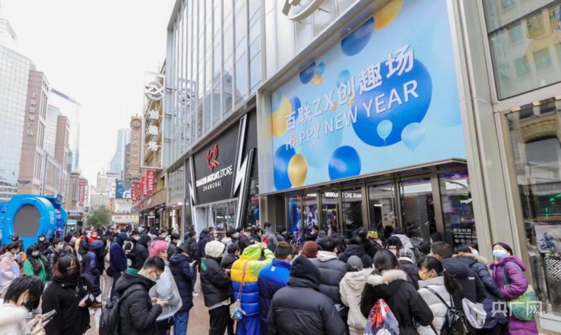 国内首个聚焦次元文化的商业体亮相上海_央广网