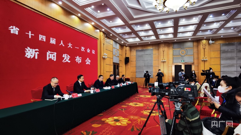 聚焦青海两会省十四届人大一次会议召开新闻发布会