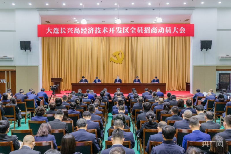 这里全员招商：一场面向未来的“长征”