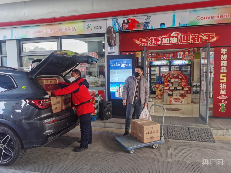 上海580餘座加油站及560餘座易捷便利店正常營業暖心服務保民生供應