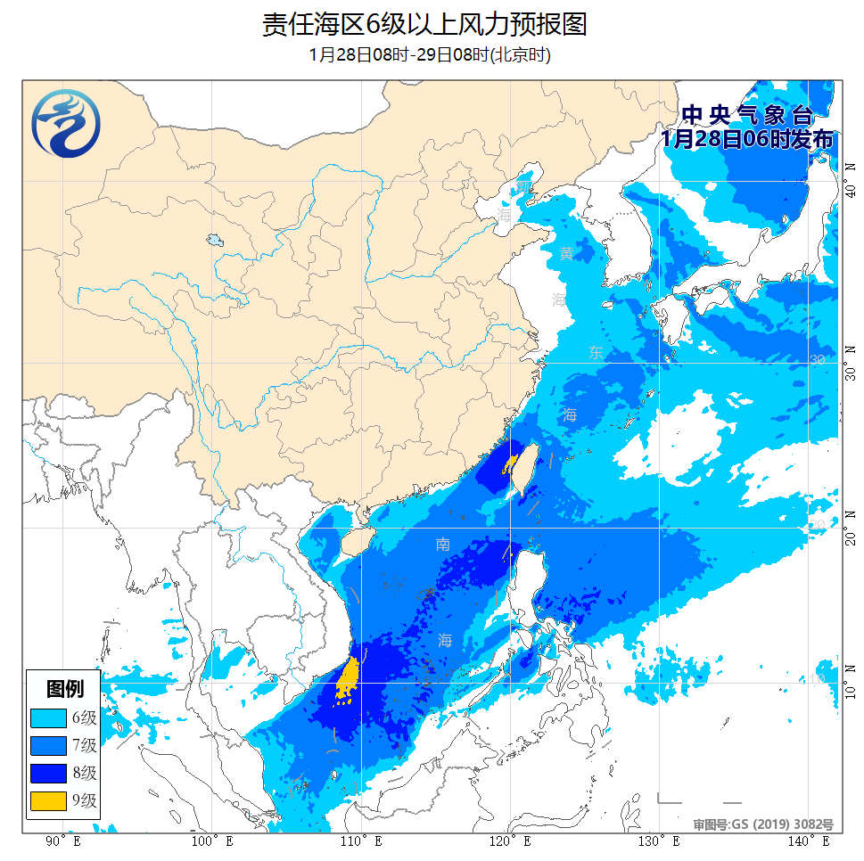 南海诸岛 图例图片