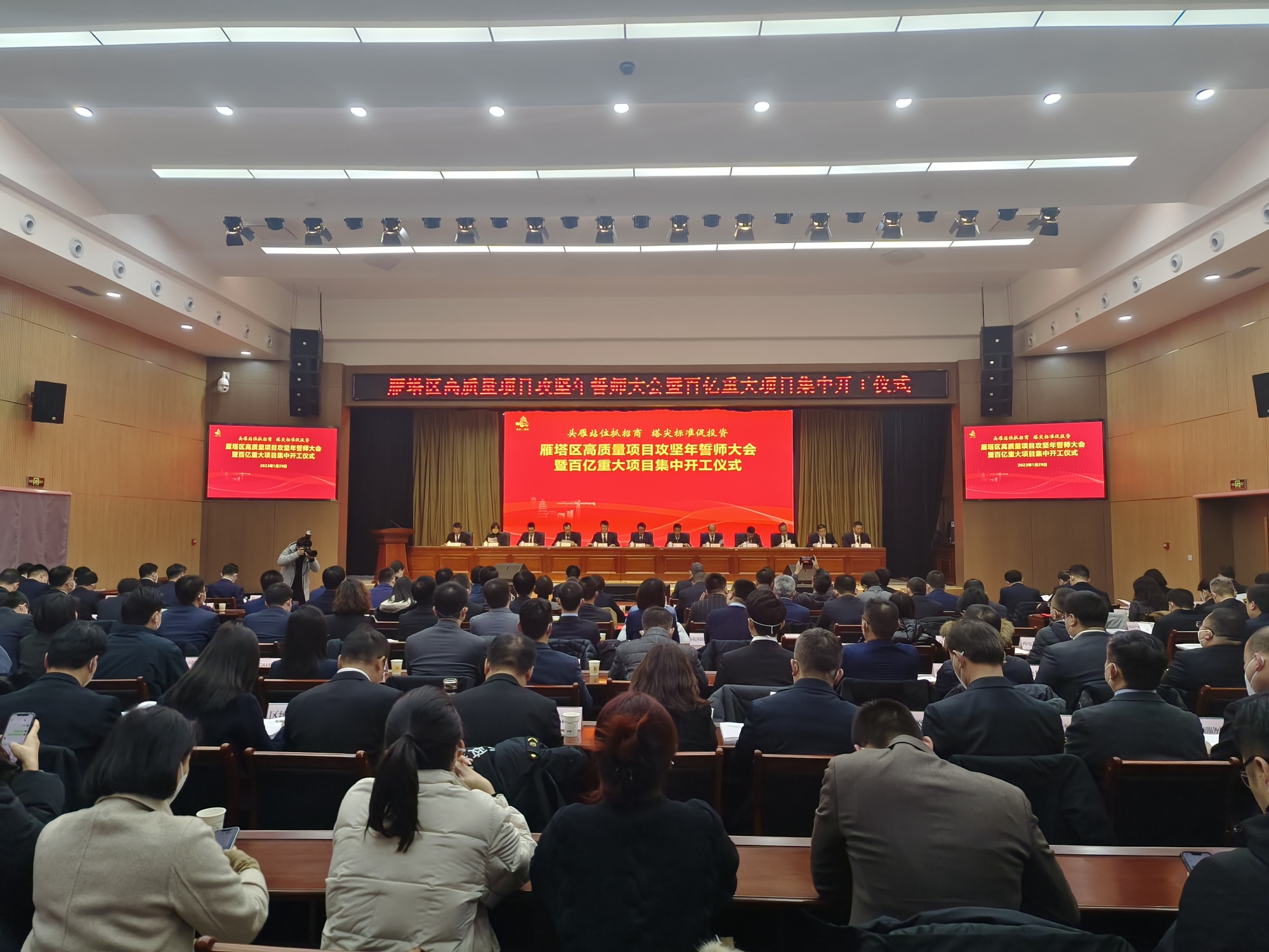 西安雁塔区2023年一季度12个重点项目集中开工_央广网