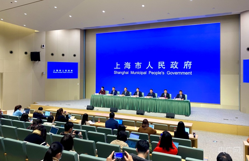 上海出台新一轮稳增长综合性政策