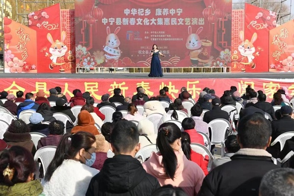 宁夏中宁县举办春节文化惠民活动让群众赶大集看大戏