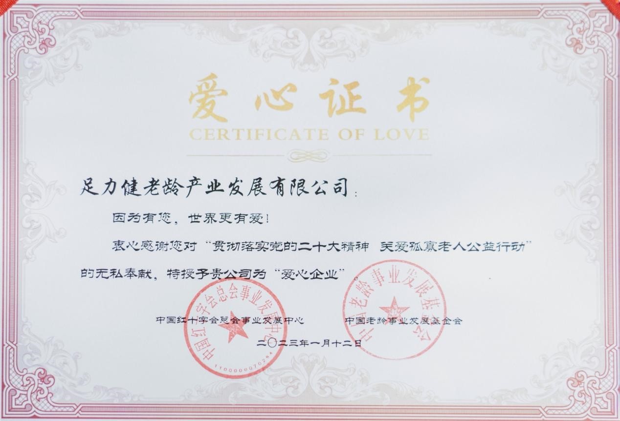 国富彩票平台- 彩票网站- 彩票APP下载 【官网推荐】新机遇混合A