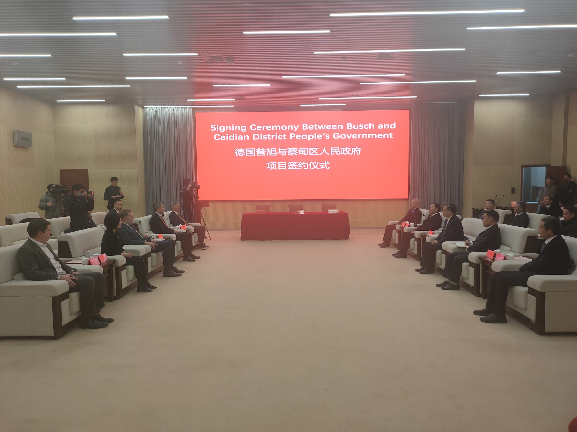 武汉中德产业园再添一德资制造业项目
