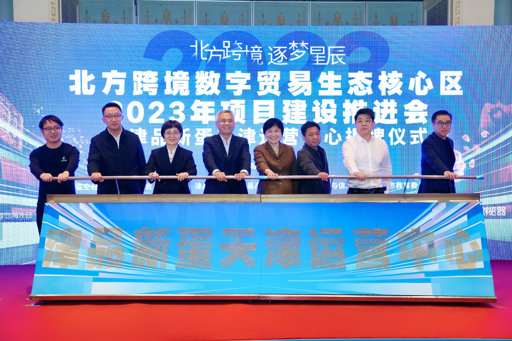 天津：打造北方跨境电商企业“朋友圈”