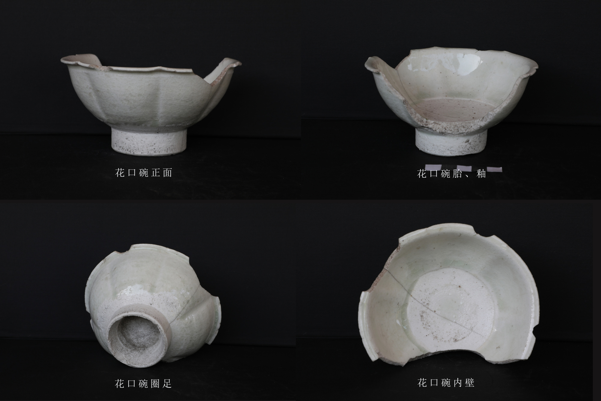 “考古中国”重要成果：发现北方地区早期定居村落、最早西夏瓷窑址