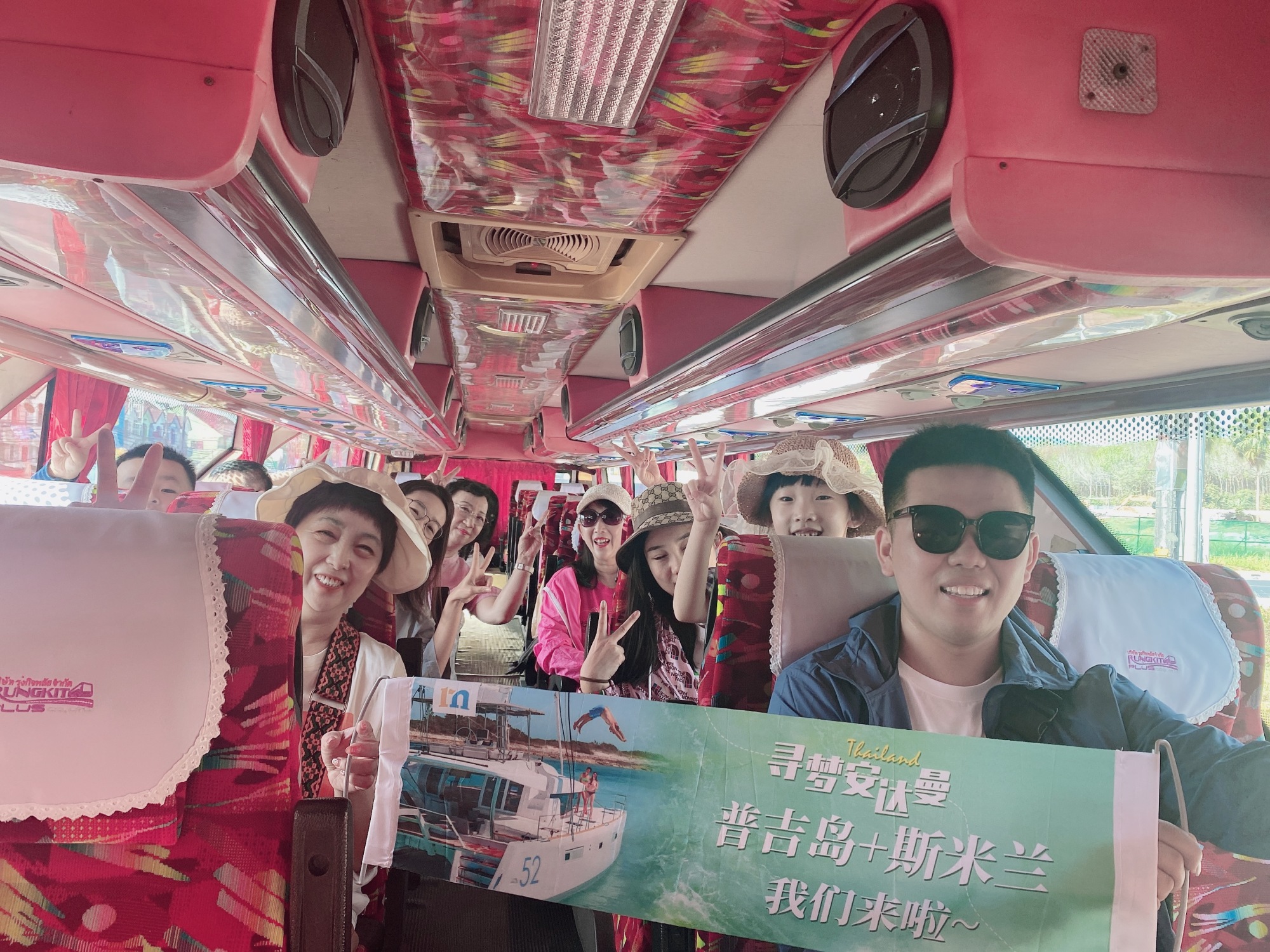 吉林省出境旅游首发团启程