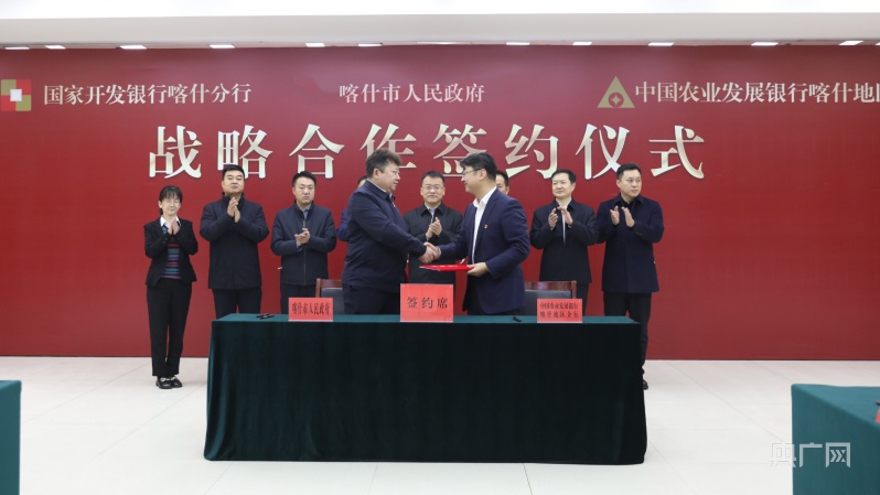 喀什市委书记药宁出席签约仪式并致辞,喀什市委副书记,市长亚生江·亚