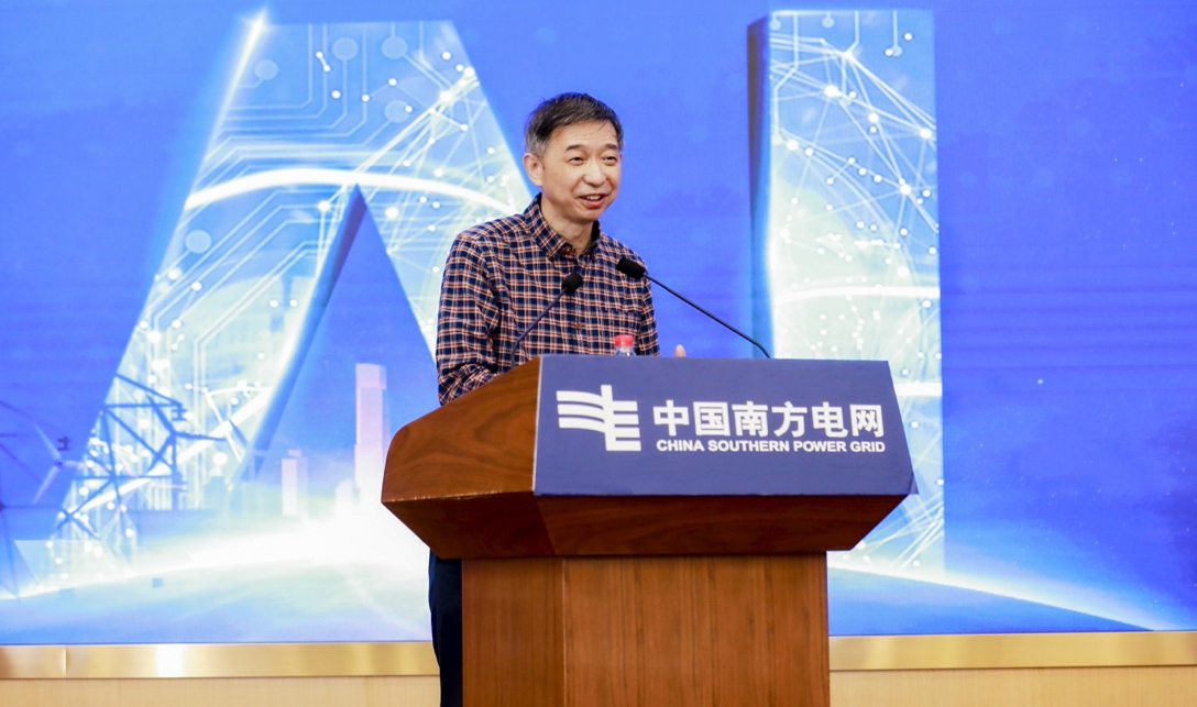 王坚院士:解好电力行业的关键问题,有可能引领下一波AI浪潮_央广网