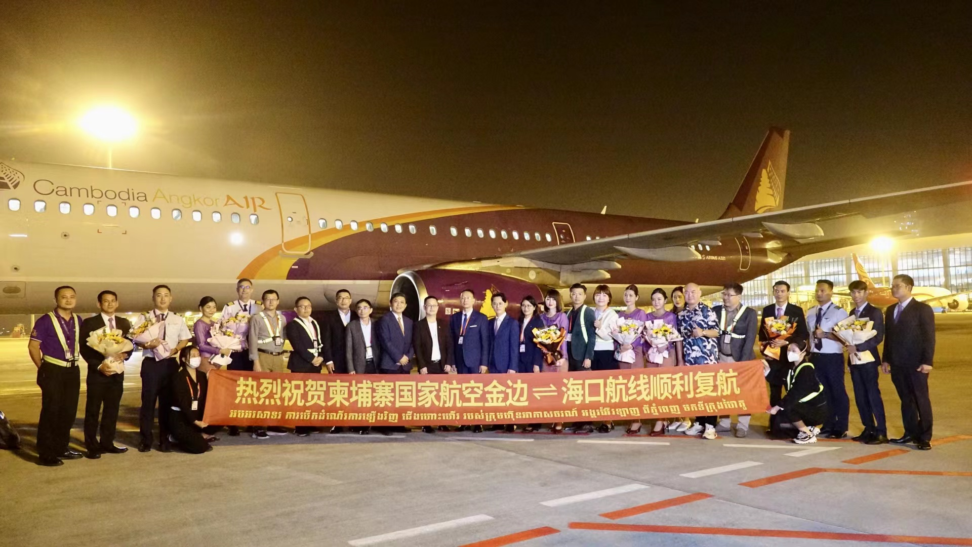 海南恢复开通首条国际客运航线