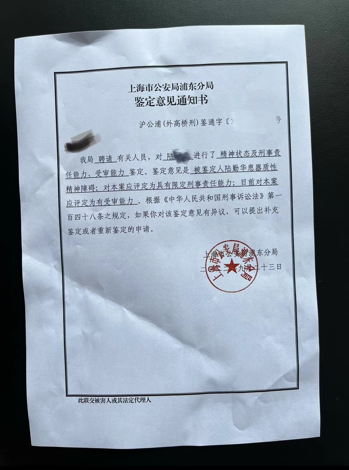 上海故意推倒摩托车老人去世  受损车主坚持索赔“拒绝道德绑架”