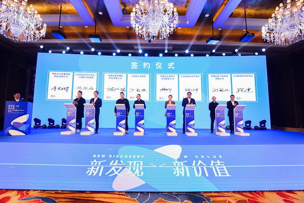 江苏滨海经济开发区在深圳成功举办专题招商会