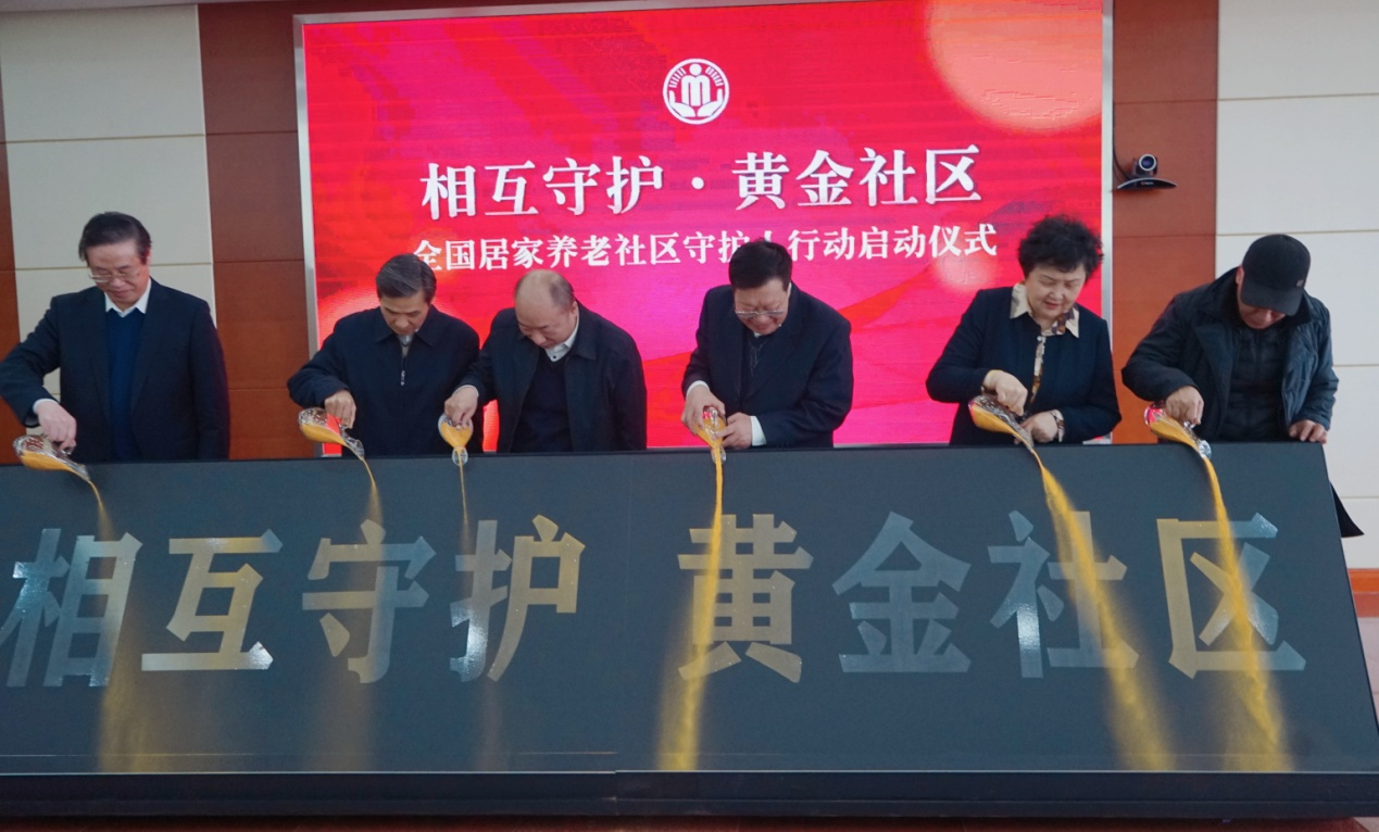 “京津携手助力社会组织创新居家社区养老服务工作”协议签署仪式在津举行_央广网