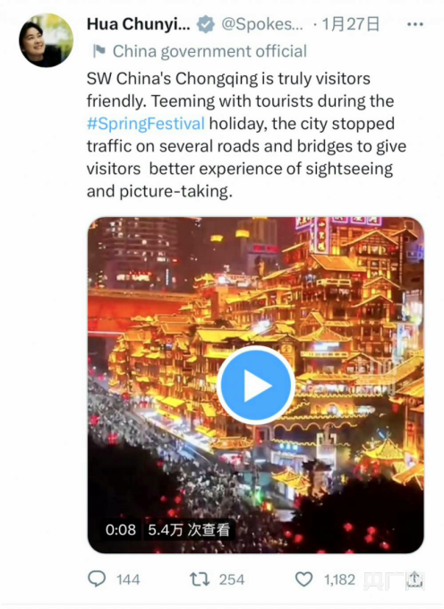 做靓“重庆夜景”品牌 看他们如何献计支招