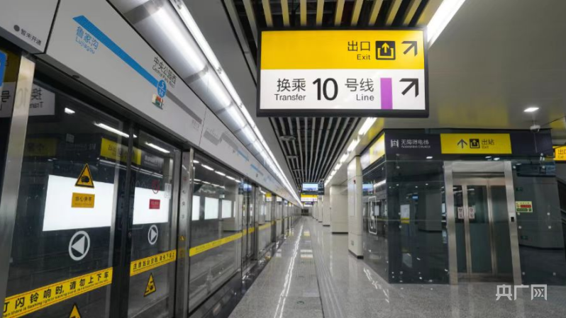 重庆轨道交通5号线北延伸段开通初运营