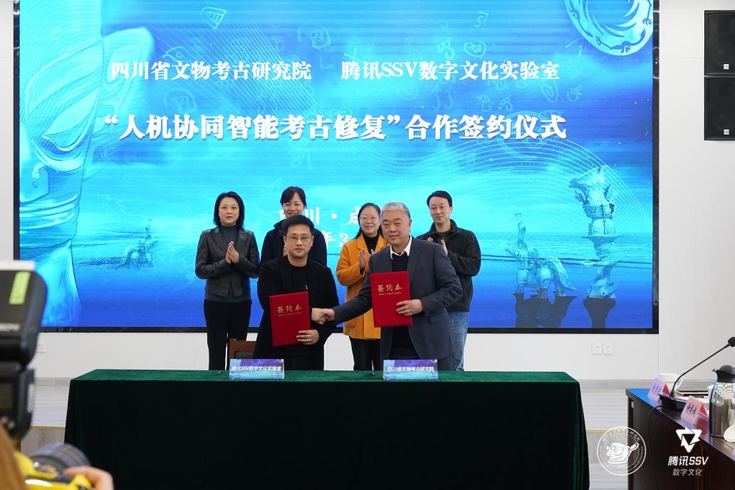 四川省文物考古研究院与腾讯SSV数字文化实验室共同探索人机协同智能文物修复合作_央广网