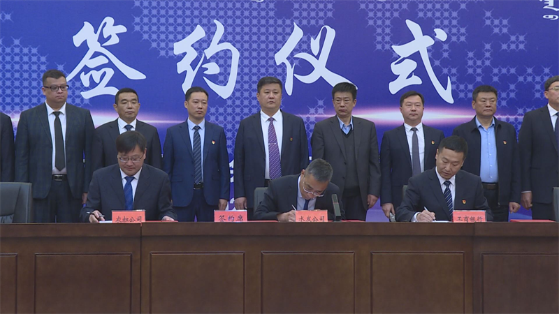 内蒙古莫旗：稳舵定锚行致远 奋楫扬帆再启航_央广网