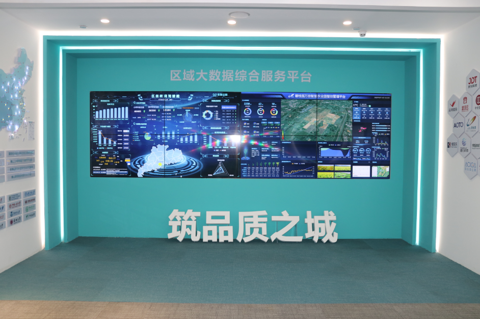 广州市海珠区琶洲数字经济试验区集聚效应日渐凸显