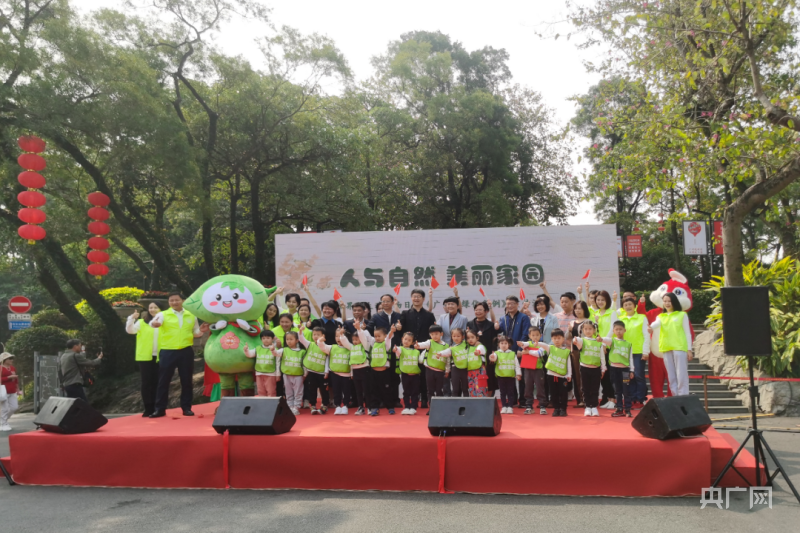 广州举办世界野生动植物宣传活动