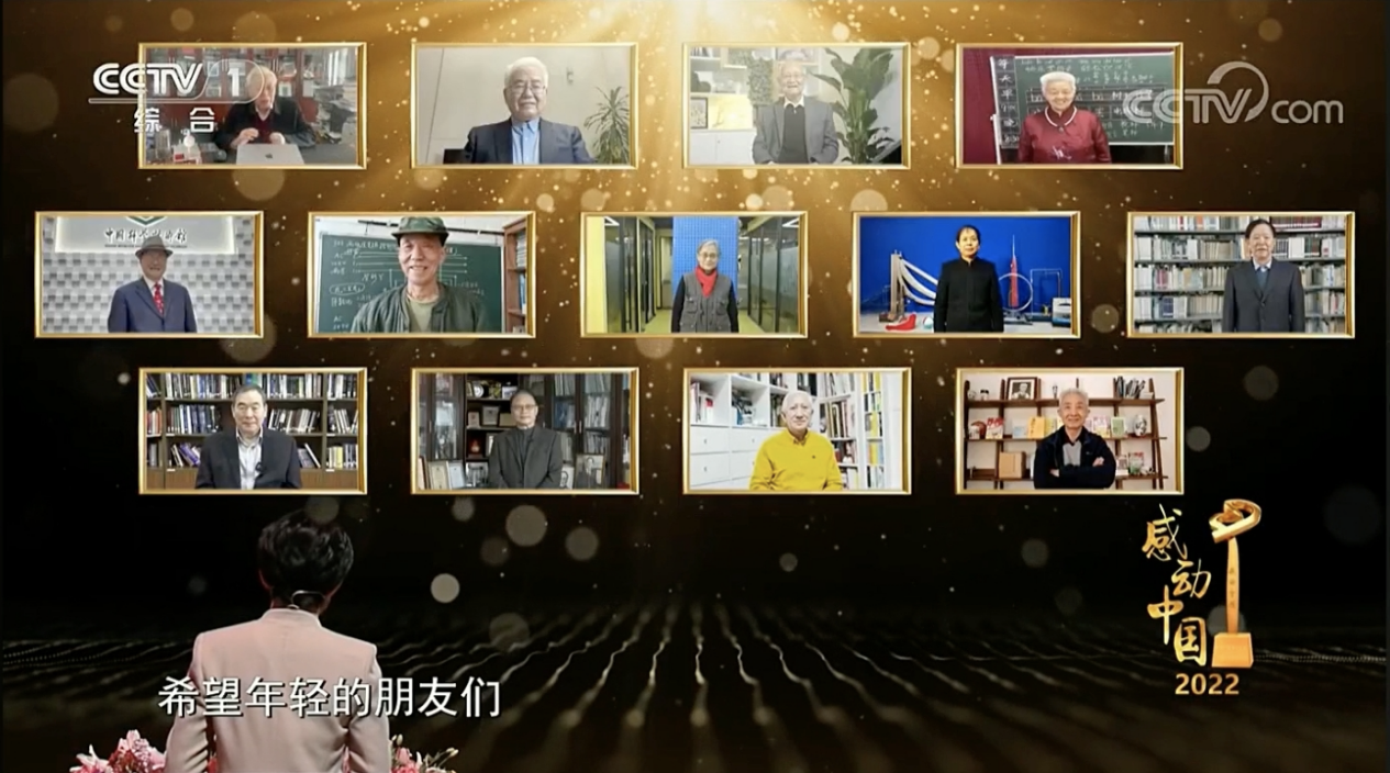感动中国2022年度人物名单揭晓  多位抖音知识创作者共同获选