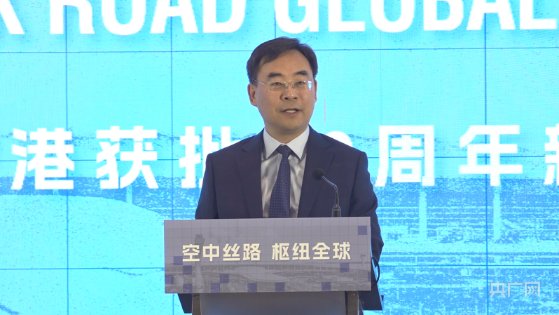 郑州航空港实验区：从机场小镇到航空新城