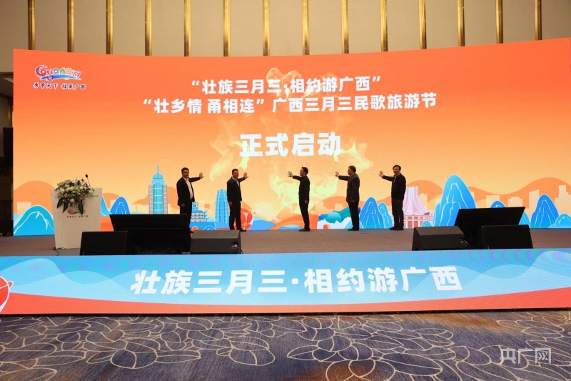 广西邀请宁波市民入桂旅游共享“壮族三月三”