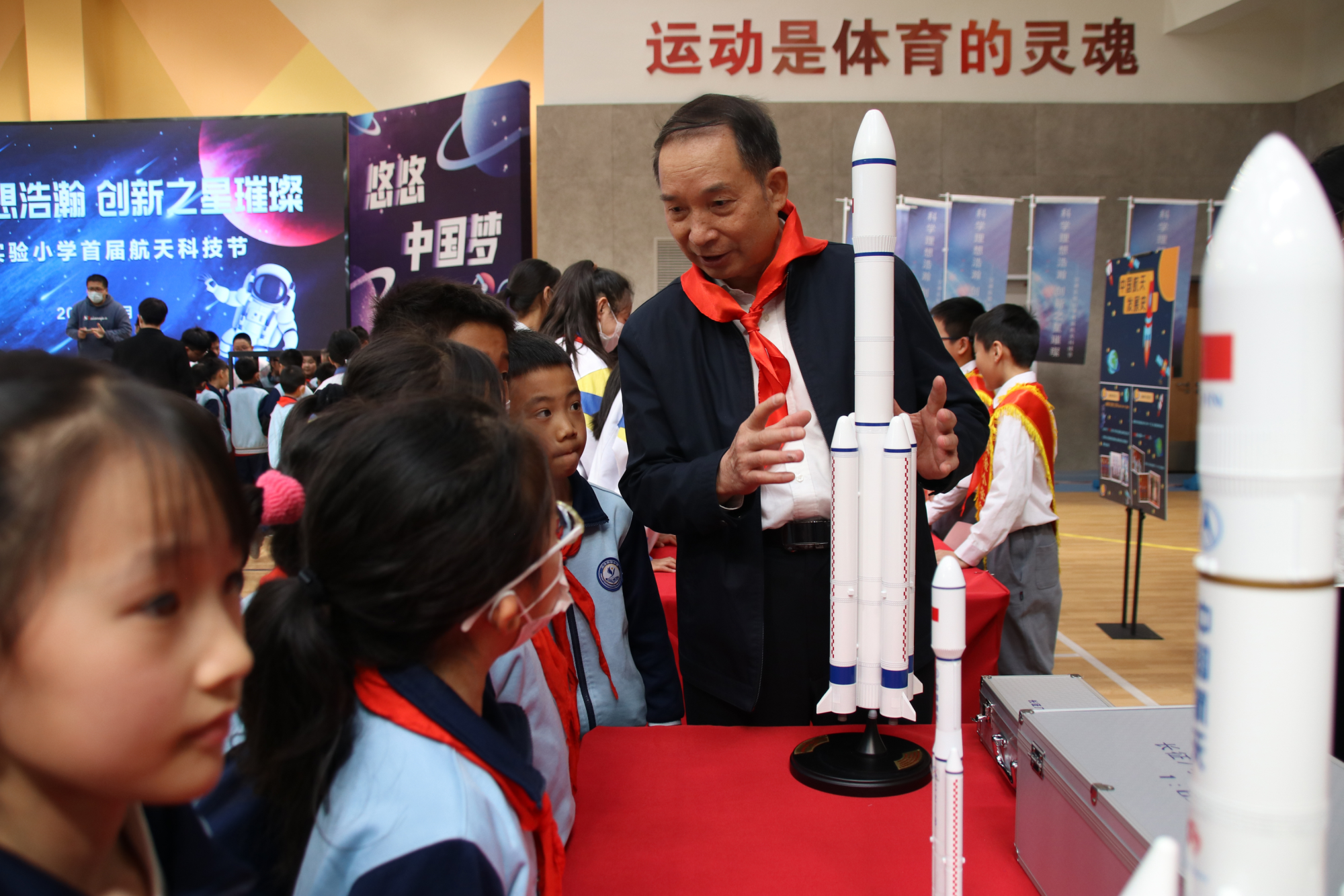 天津港保税区空港实验小学航天科技节开幕