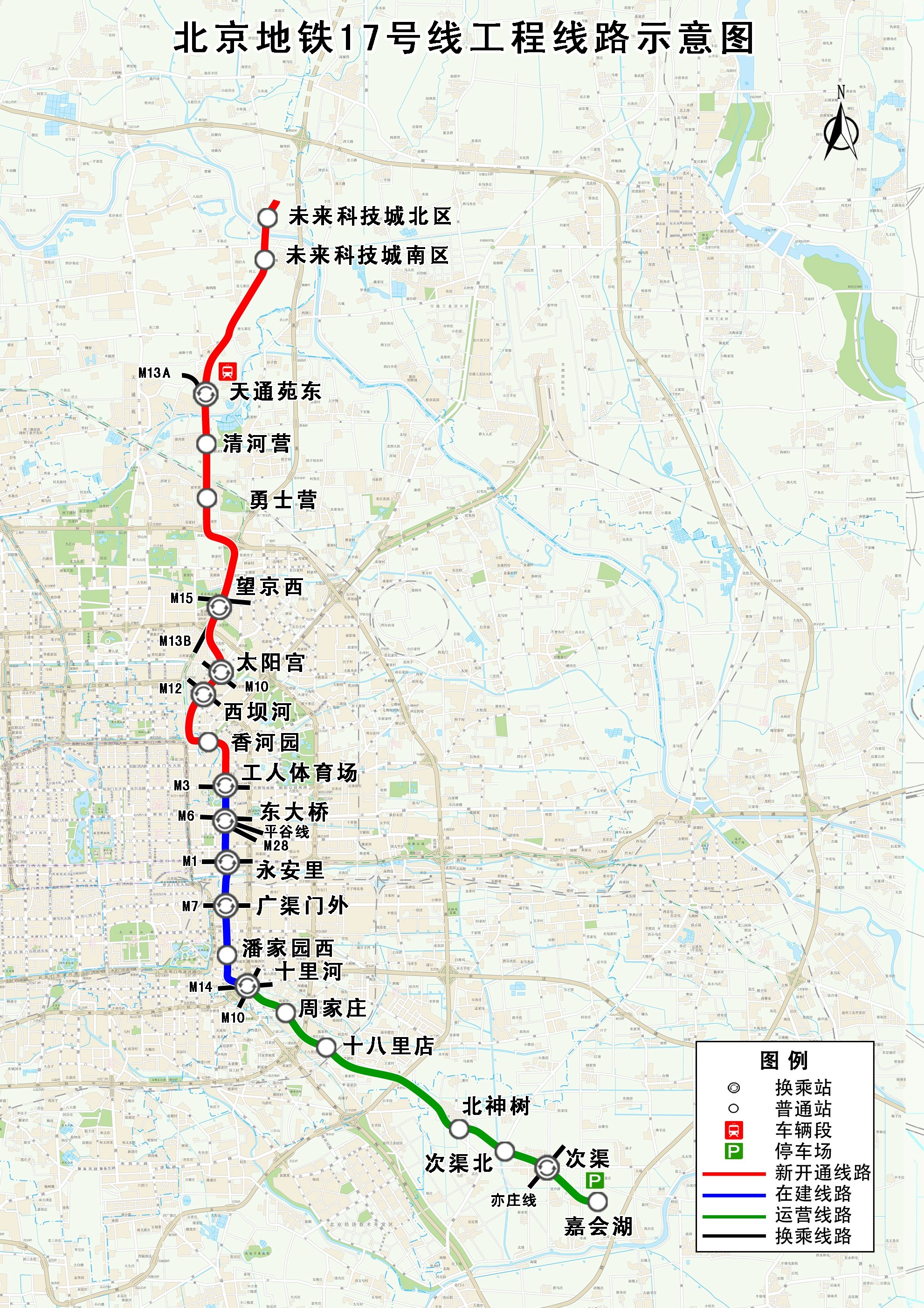 北京t1号线线路图图片