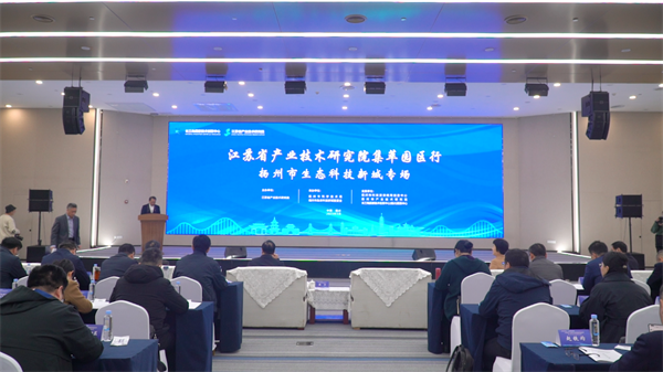 集萃走进园区扬州生态科技新城专场活动举行